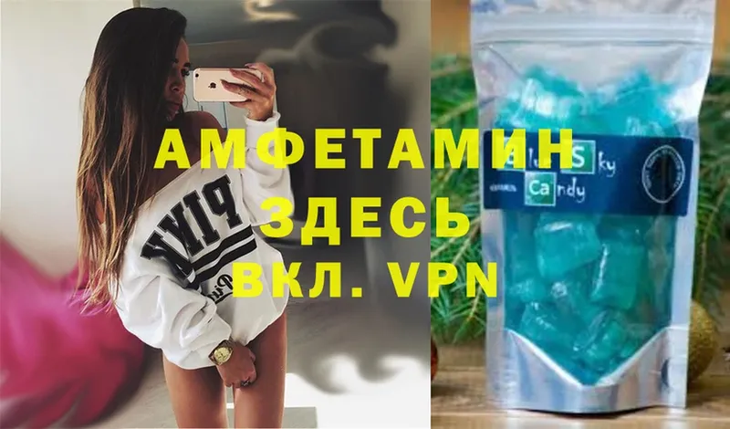 МЕГА маркетплейс  Каневская  Амфетамин VHQ 