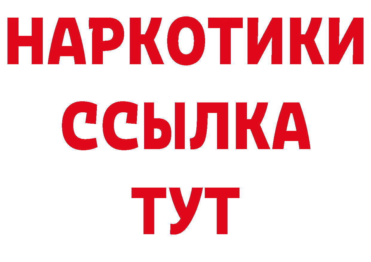 Кодеин напиток Lean (лин) зеркало дарк нет кракен Каневская